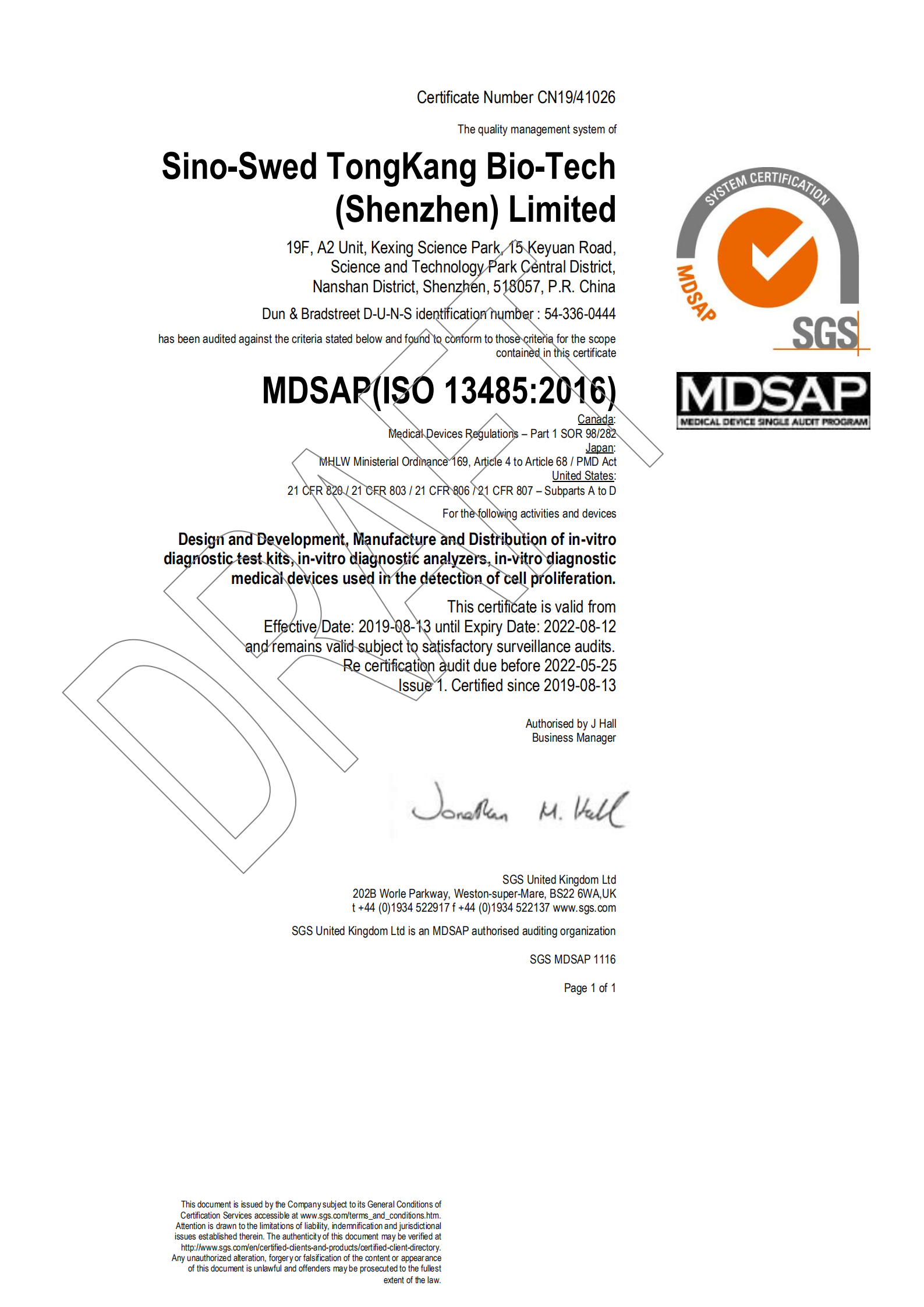2019-MDSAP证书_00