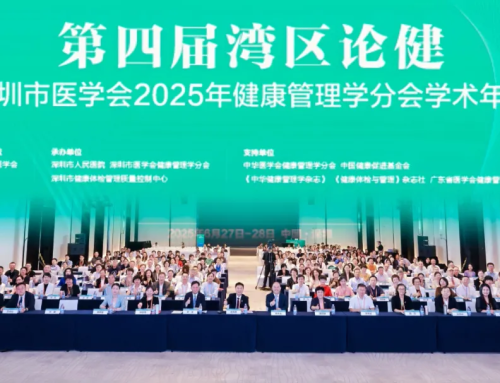 践行1+X早筛理念，绘就湾区健康蓝图