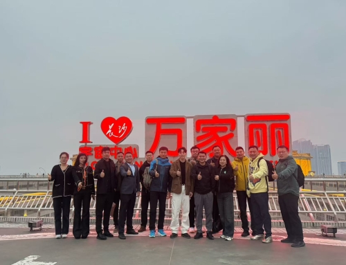 华瑞同康2025年销售会议在长沙召开 凝聚信心年末冲刺